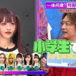 レス1番の画像2