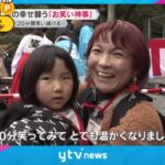 レス1番の画像2