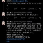 レス1番の画像2