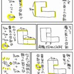 レス40番の画像1