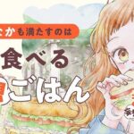 レス4番の画像1