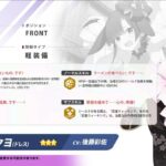 レス19番の画像2