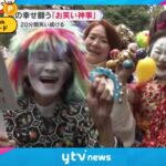 レス1番の画像1