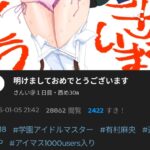 レス1番の画像1