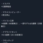 レス1番の画像1