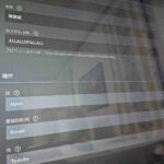 レス2番の画像2