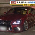 レス7番の画像1