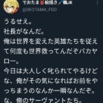 レス1番の画像3