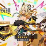 レス1番の画像2