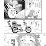 レス2番の画像7