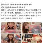 レス2番の画像1