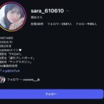 レス2番の画像5