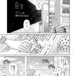 レス2番の画像2