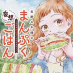 レス2番の画像1