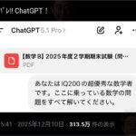 レス2番の画像1