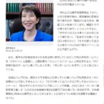 レス2番の画像1