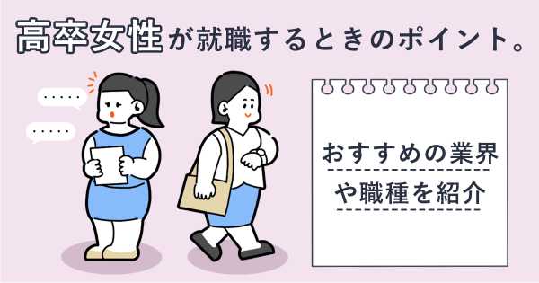 記事サムネイル