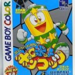 レス33番の画像1