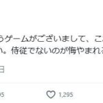 レス1番の画像2