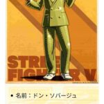 レス52番の画像1