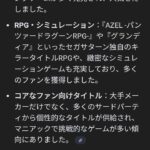 レス2番の画像1