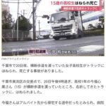 レス1番の画像2