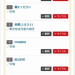 レス5番の画像1