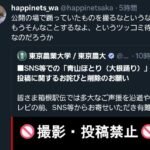 レス1番の画像5