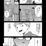 レス14番の画像3