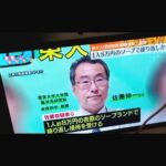 レス8番の画像2