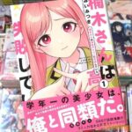 レス5番の画像1