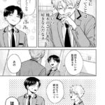 レス12番の画像1