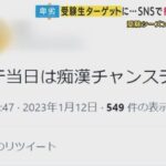 レス1番のリンク先のサムネイル画像