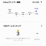 レス2番の画像1