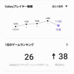 レス2番の画像2