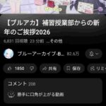 レス4番の画像1