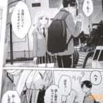 レス6番の画像3