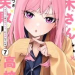 レス3番の画像1