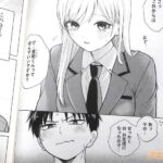 レス7番の画像2