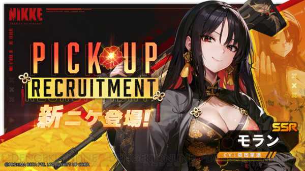 記事サムネイル