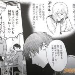 レス6番の画像1