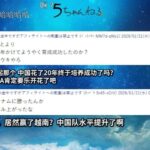 レス10番の画像2