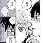 レス9番の画像1