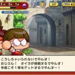 レス4番の画像1