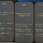 レス28番の画像1