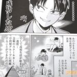 レス5番の画像3