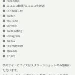 レス1番の画像1