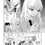 レス9番の画像1