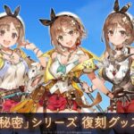 レス5番の画像1