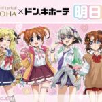 レス18番の画像1